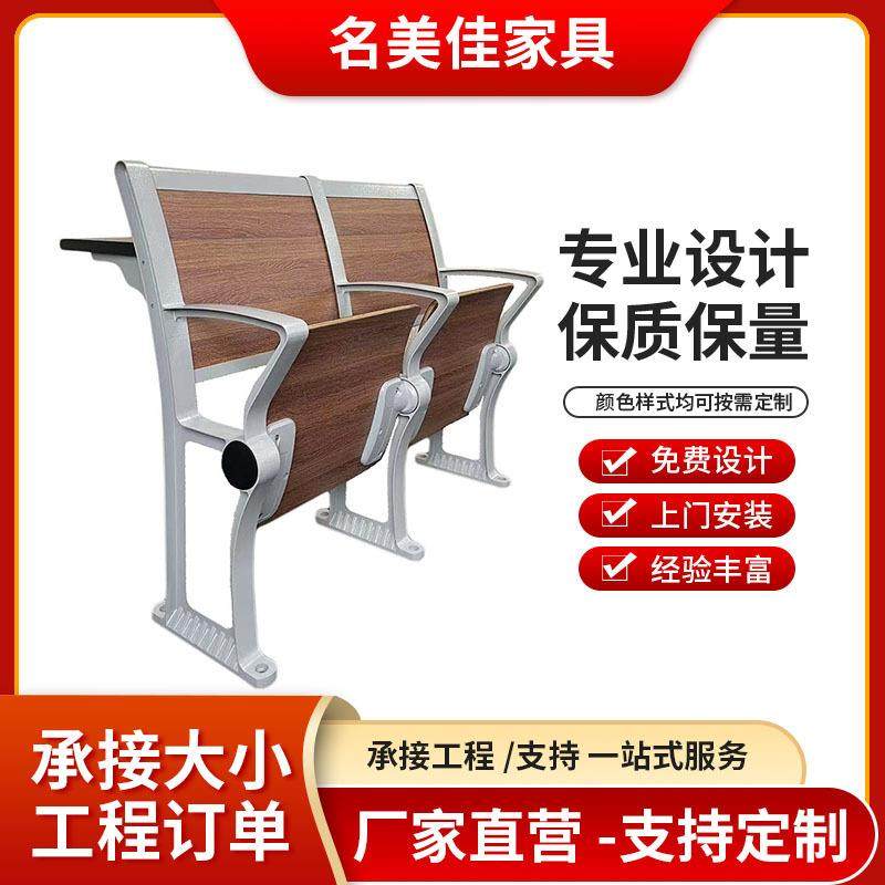 佛山厂家直销阶梯教室课桌椅连排椅阶梯排椅学校大学会议室连体椅