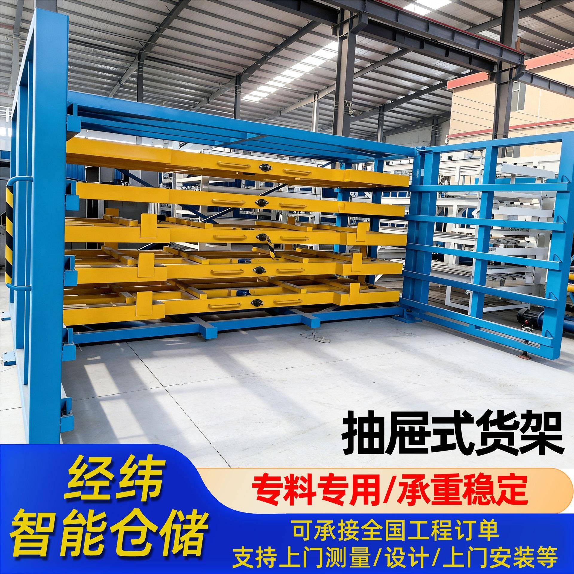 五金配件库重型五金模具货架厂家伸缩式加厚钢板抽屉式货架图片
