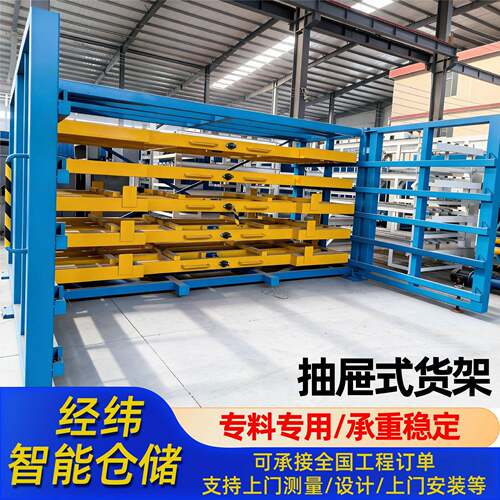 抽屉式钢板货架仓库手摇折叠式重型钣金存放架建材钢板仓储货架
