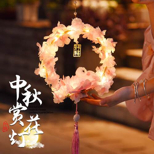 2025新款古风新年灯笼儿童diy手工制作材料包手提小兔子创意花灯