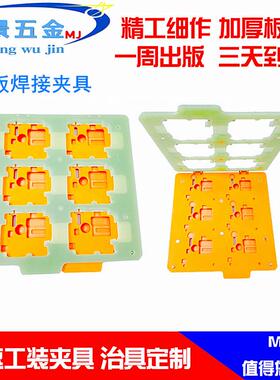 厂家直供ICT测试治具夹具PCBA功能测试工装夹具治具专业加工制作