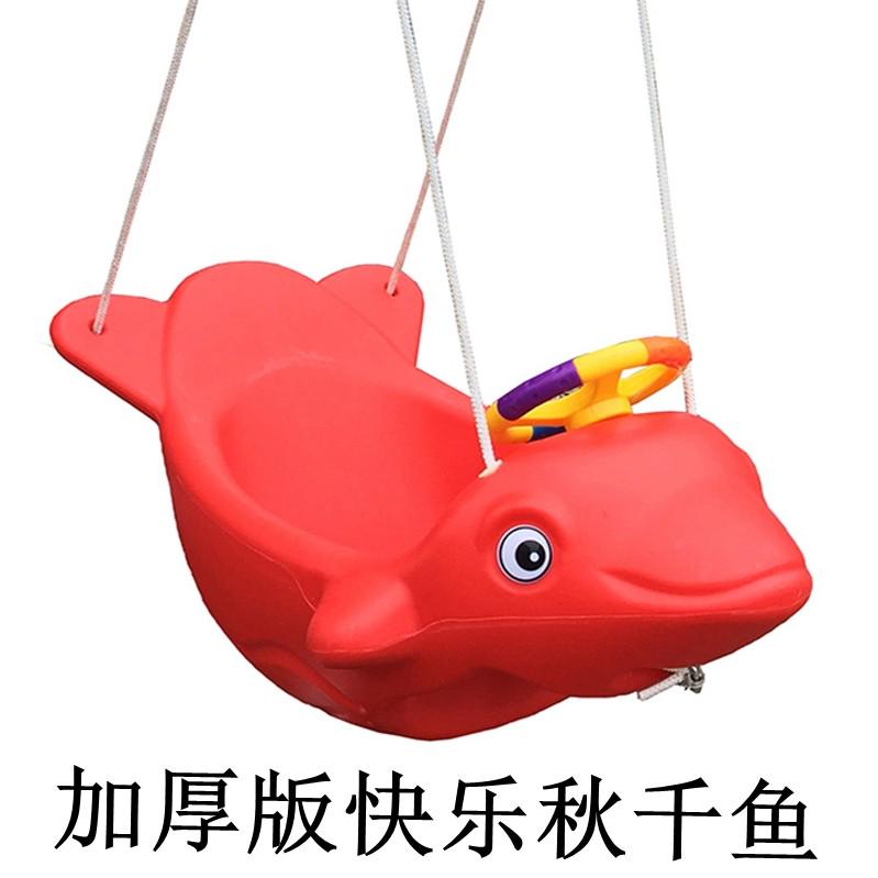 幼儿园秋千塑料吊椅儿童荡秋千淘气堡配件室内户外玩具