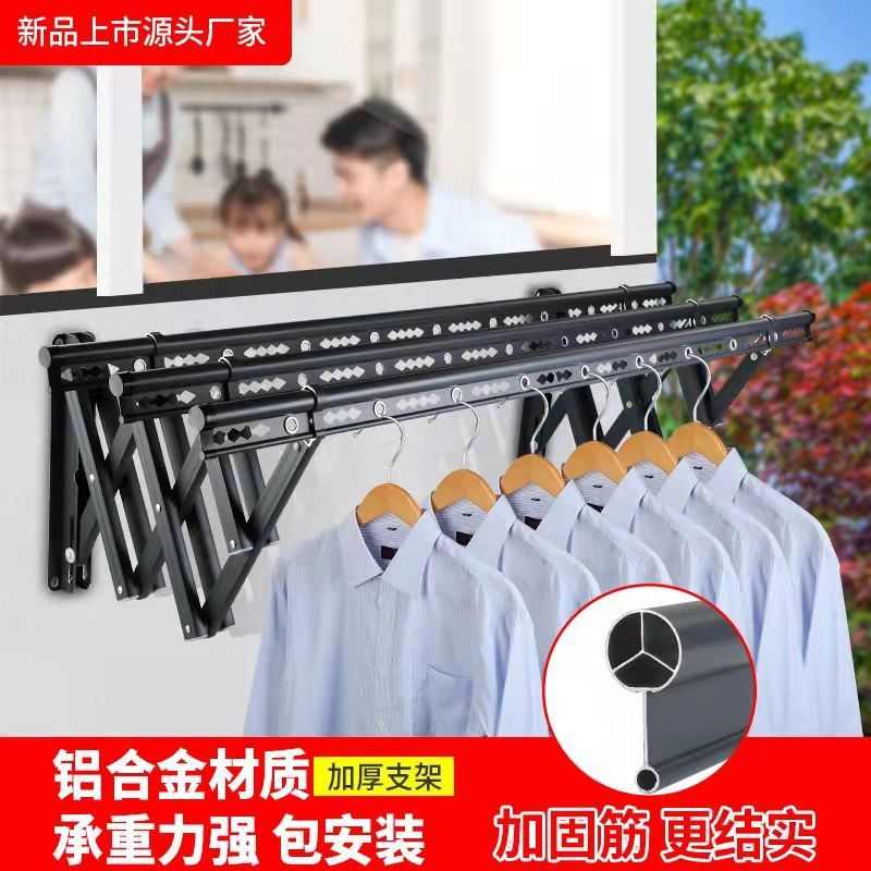 精曲家园伸缩晾衣架室外晒衣架阳台折叠晾衣杆防风户外推拉晾衣架