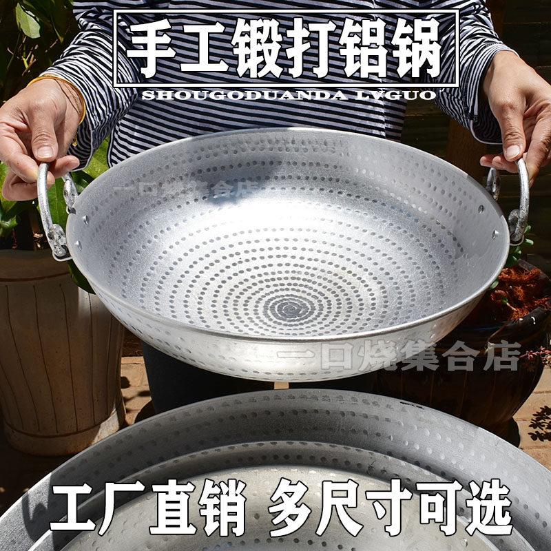 铝炒锅商用小龙虾专用铝锅加厚农村老式双耳家用炒锅燃气灶专用锅