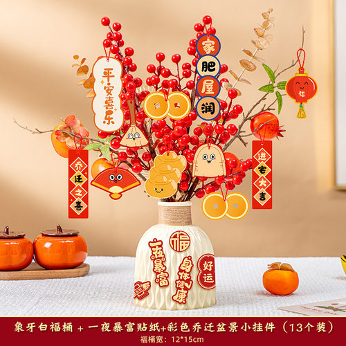 新房布置布置装饰摆件餐桌花艺