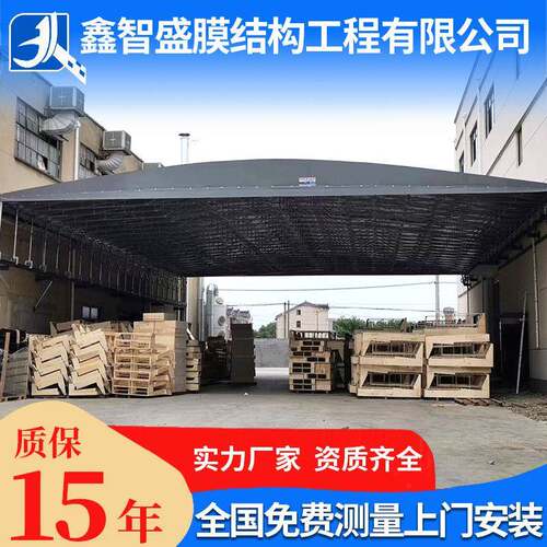 大型推拉棚构移动帐仓库伸雨缩篷遮阳棚电动户外钢1结活动推篷拉