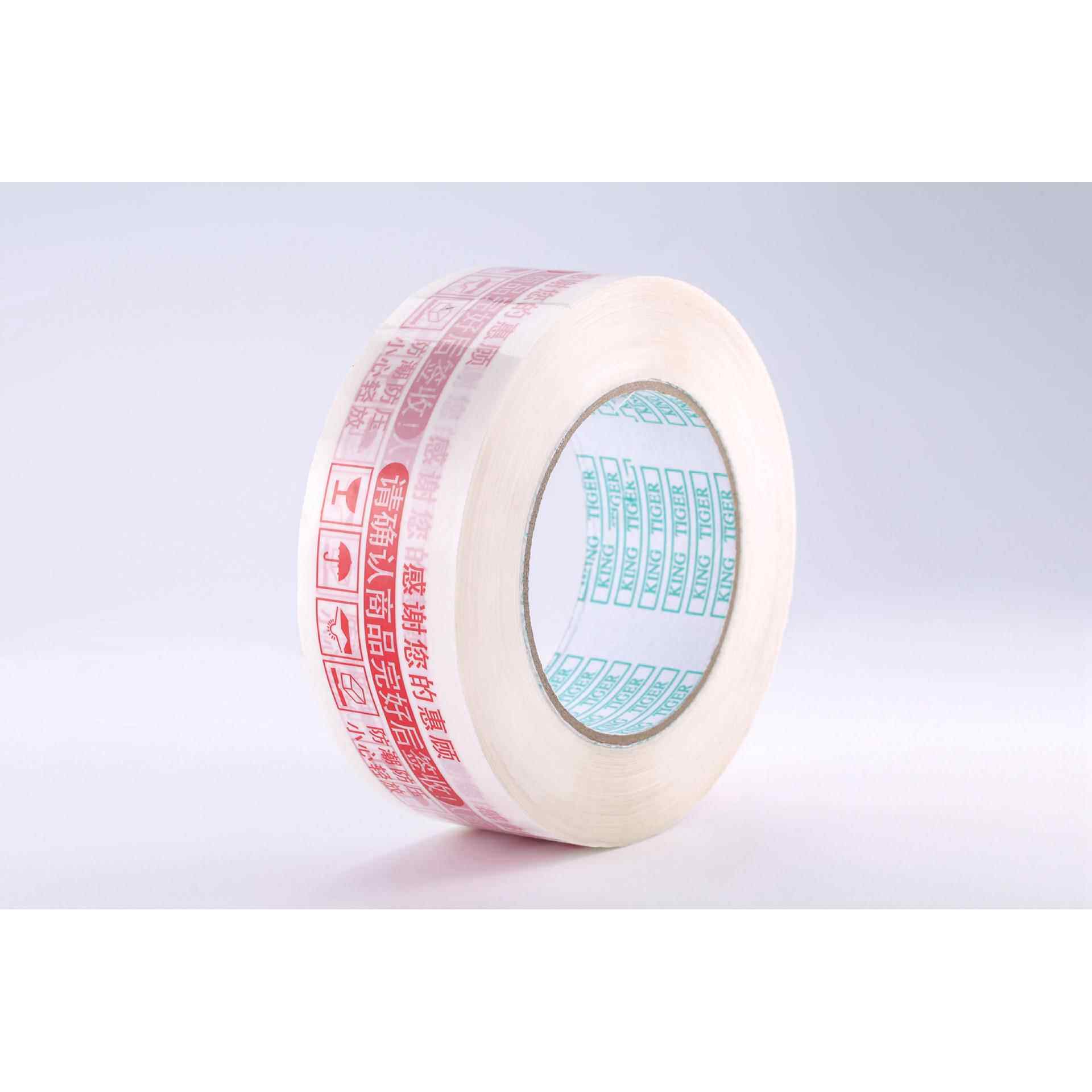 胶带 快递物流打包封箱胶布 白底红字胶布厚45*44 警示语胶带