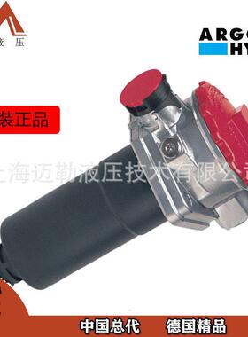 德国进口ARGOHYTOS回油过滤器E103-686，原装液压抓斗过滤器