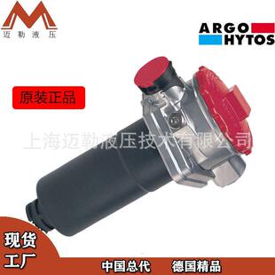 德国进口ARGOHYTOS回油过滤器E103-686，原装液压抓斗过滤器
