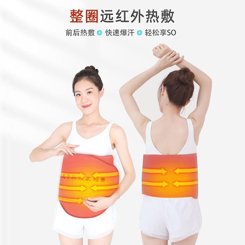 热敷加热腰带发热震动振动六电机按摩磁石甩脂机腰带热敷震脂带