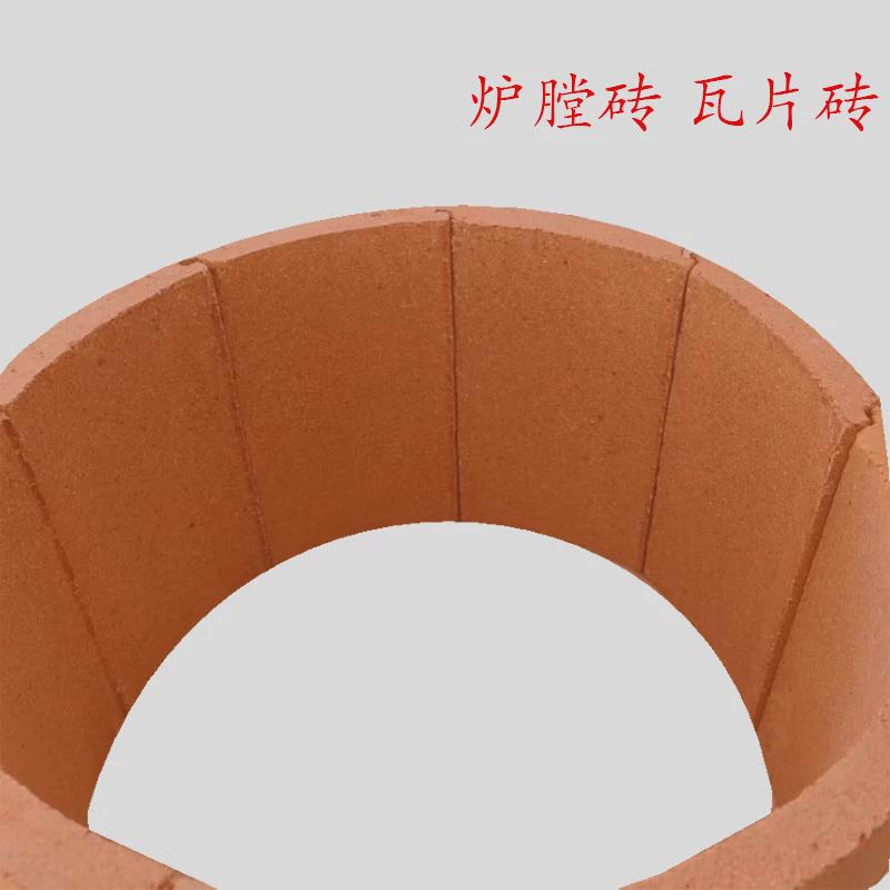 高温厨房炉膛耐火砖 厨房炉灶炉瓦耐高温耐火砖炉膛耐火砖300mm高
