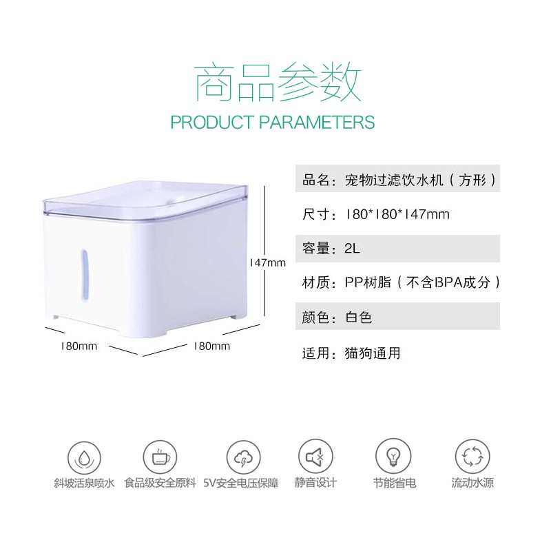 猫咪饮水机自动循环过滤喷泉流动喝水神器宠物狗狗恒温加热饮水器