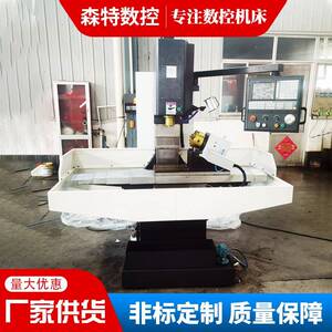 四轴联动小型加工中心立卧两用XK710X-4CNC铣床数控加工中心