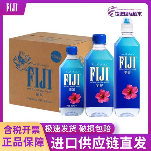 斐济原装进口FIJI/斐泉天然矿泉水500ml*24瓶整箱fijiwater饮用水