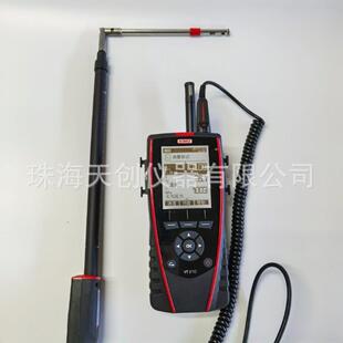 凯茂SFC900风速探头可伸缩延长弯折配MP210 AMI310主机 VT210
