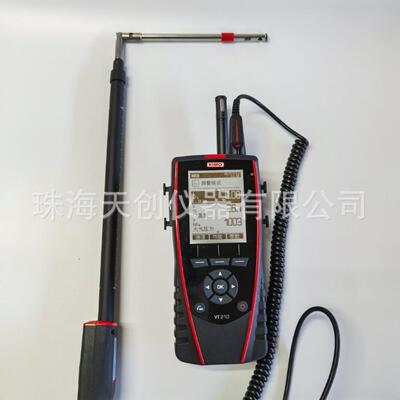 凯茂SFC900风速探头可伸缩延长弯折配MP210/VT210/AMI310主机