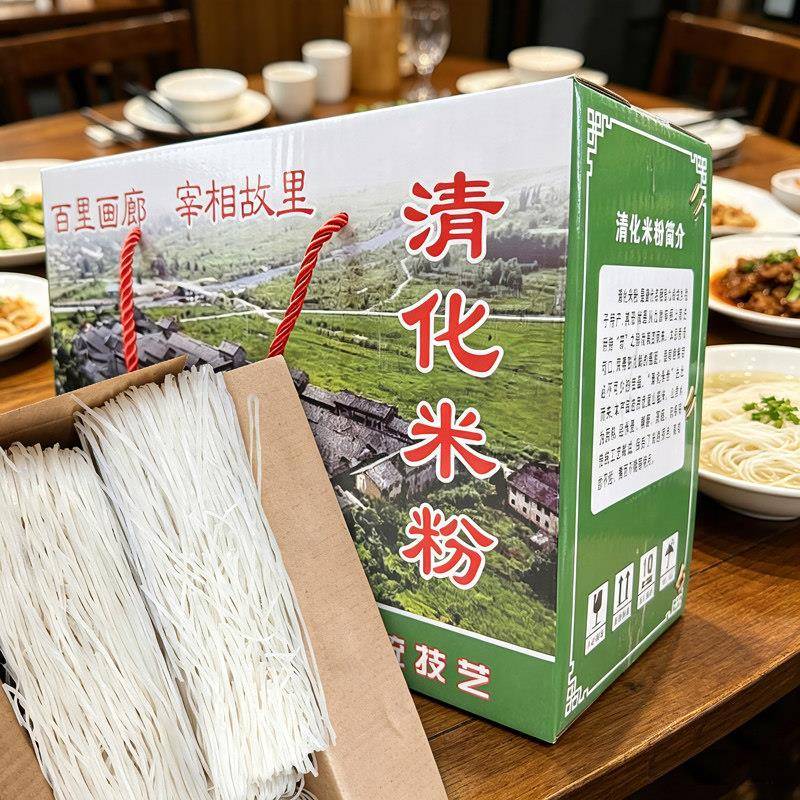 清化粉4斤礼盒装箱子500g隘子宰相粉韶关始兴特产剪切旺满堂手工