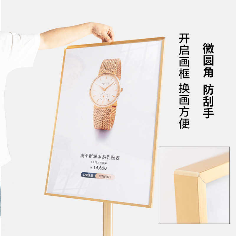 指引海报展示架展示立牌指示牌牌架立式导向牌广告牌广告牌商场