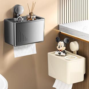 吸盘纸巾盒化妆室抽取式卫生纸壁挂免打孔浴室卫生纸盒卷筒卫生纸