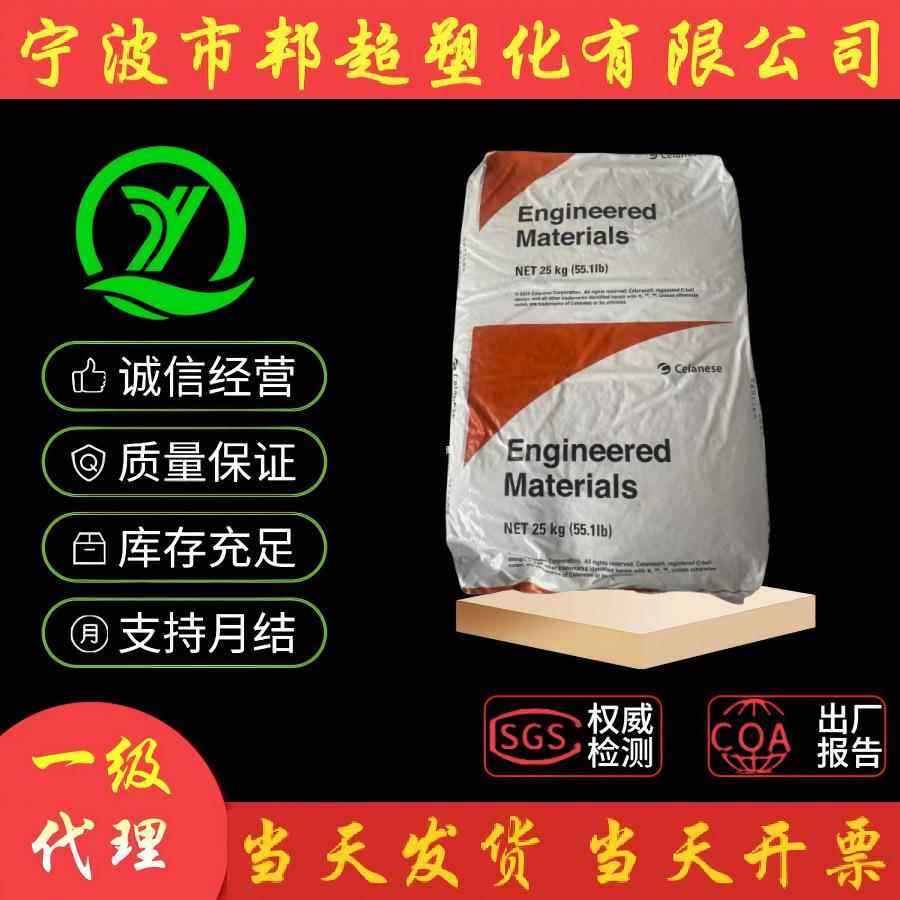 PA66深圳杜邦 增强尼龙 FR50 FR15 无卤阻燃 玻纤25% 高温防火V0