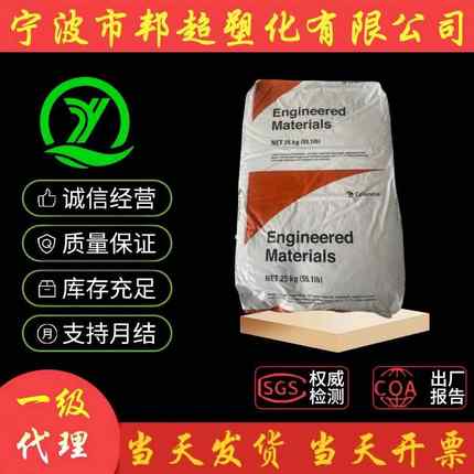 PA66纯树脂 深圳杜邦 101F 101L ST801高冲击尼龙66原料 高强度