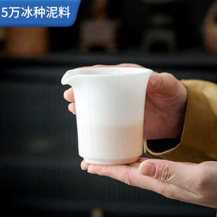 高档白瓷茶水分茶器 冰种玉瓷公道杯家用大号茶海功夫茶具配件中式