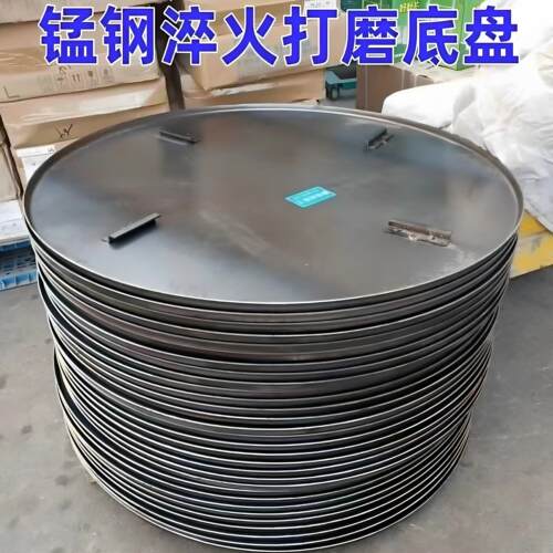 抹光机底盘60-100型加厚耐磨王 高温淬火锰钢圆盘混凝土路面收光