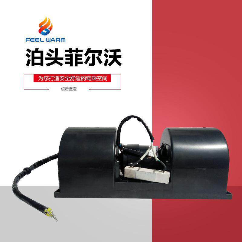 CSF-18A/1型汽车除霜器配套离心风机