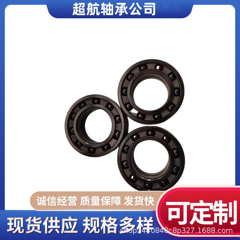 高温轴承 6008保持器密封 6009保持器密封 6010保持器密封 6011保