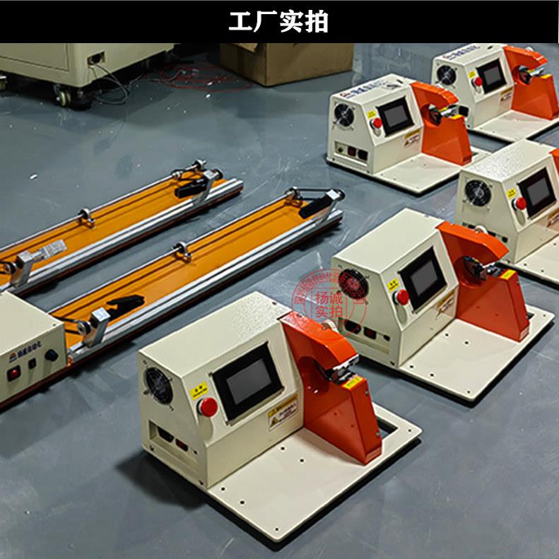 扬诚全自动线 线束胶布缠绕机汽车线 线束醋酸布绒布胶带线 线束