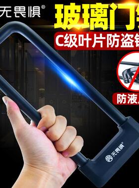 无畏惧锁具u型锁玻璃门锁防盗锁商铺长锁门市插锁门店店铺锁u形锁