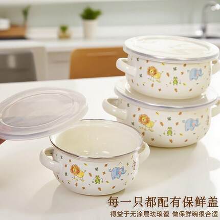 动物园搪瓷宝宝辅食米糊汤锅甜品碗双耳日式餐具冷藏蒸炖含盖碗厂