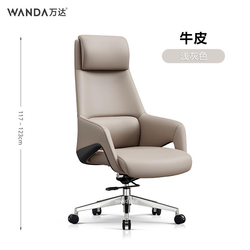高档老椅真皮电脑椅板轻奢转电椅久议坐舒适会办公椅子脑椅卧室书