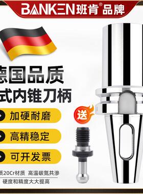 数控莫氏钻头内锥刀柄铣床高精度后拉刀套BT40/50-MTA/B1/2/3/4号