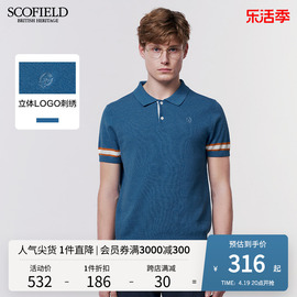 SCOFIELD23男春秋季时尚休闲潮流舒适短袖套头针织衫T恤