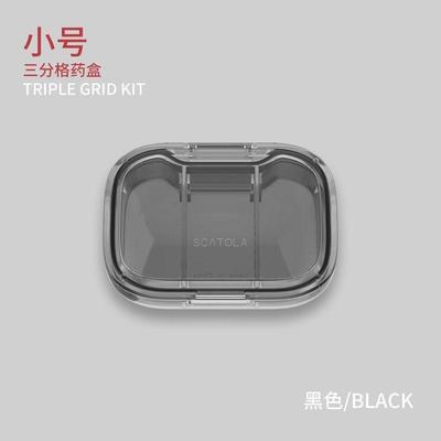 药盒药盒小号密封药物收纳首饰盒