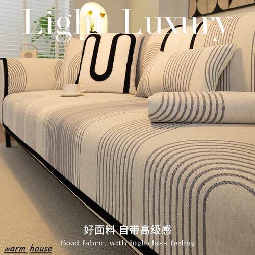 Warm沙发垫雪尼尔2025新款轻奢高级感皮沙发套罩防滑四季通用盖垫