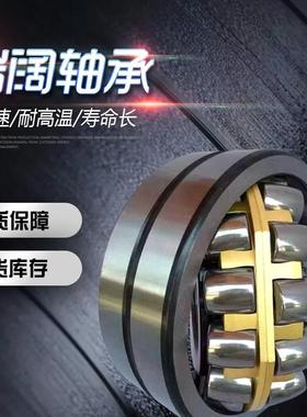 列工程机械用24138CA/W3324140CAK241子4WKS4双调心滚轴承