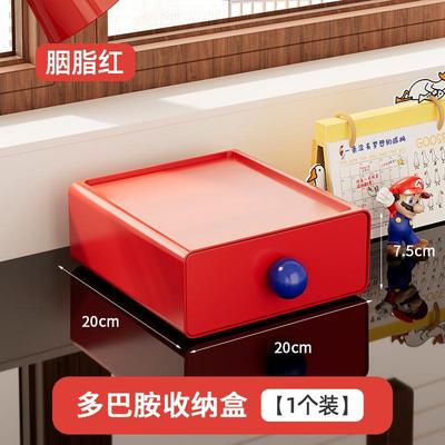 化妆品办公室抽屉收纳桌面首饰盒