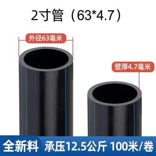 全新料PE给水管材6分1寸灌溉用热熔式PE水管硬管