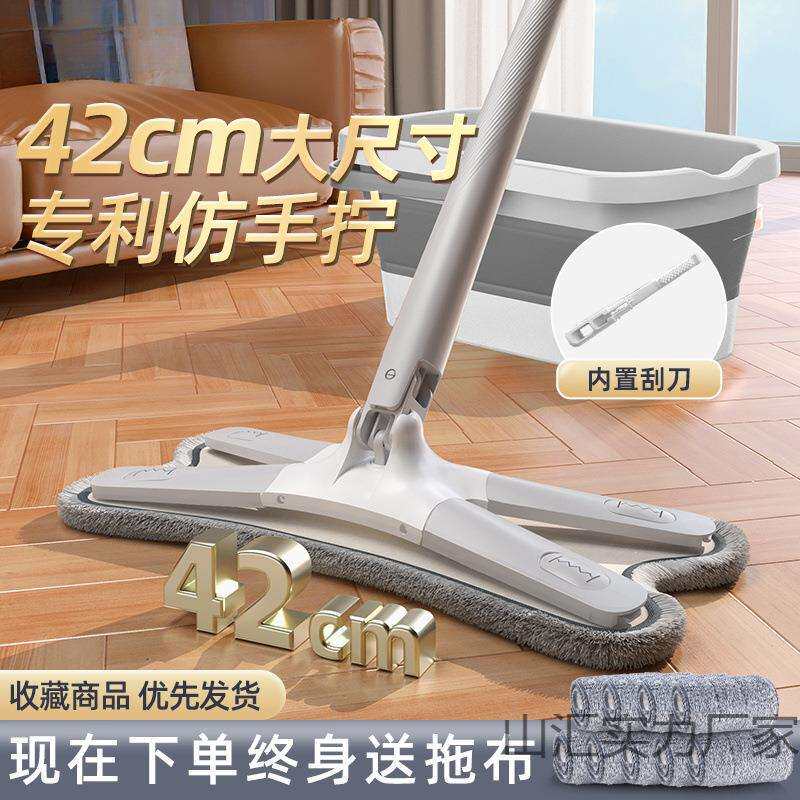 高档蝴蝶拖把超大号免手洗平板拖神器x型懒人拖地一拖净干湿两用