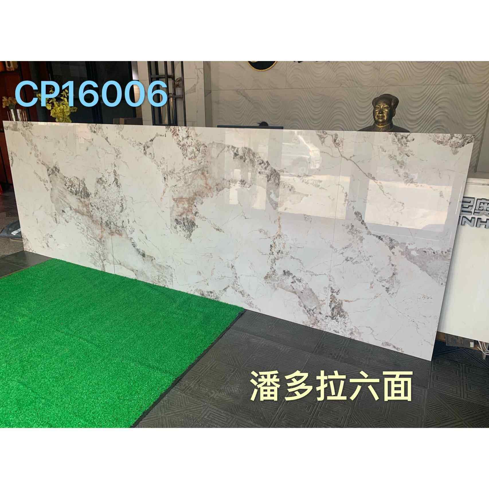 600x1200x8.5mm大板瓷砖现代通体大理石中板墙砖地砖家