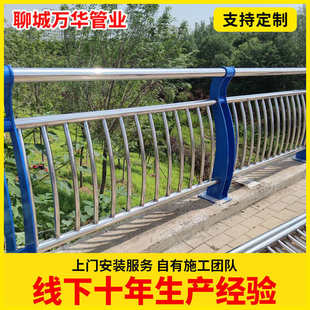 源头厂家304 201不锈钢复合管护栏 河道桥梁景观不锈钢复合管护栏