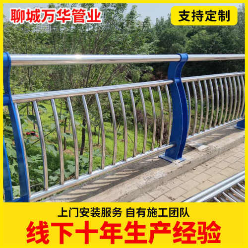源头厂家304 201不锈钢复合管护栏 河道桥梁景观不锈钢复合管护栏
