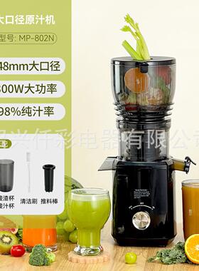 商用大口径橙子榨汁机渣汁分离自动果汁机原汁机