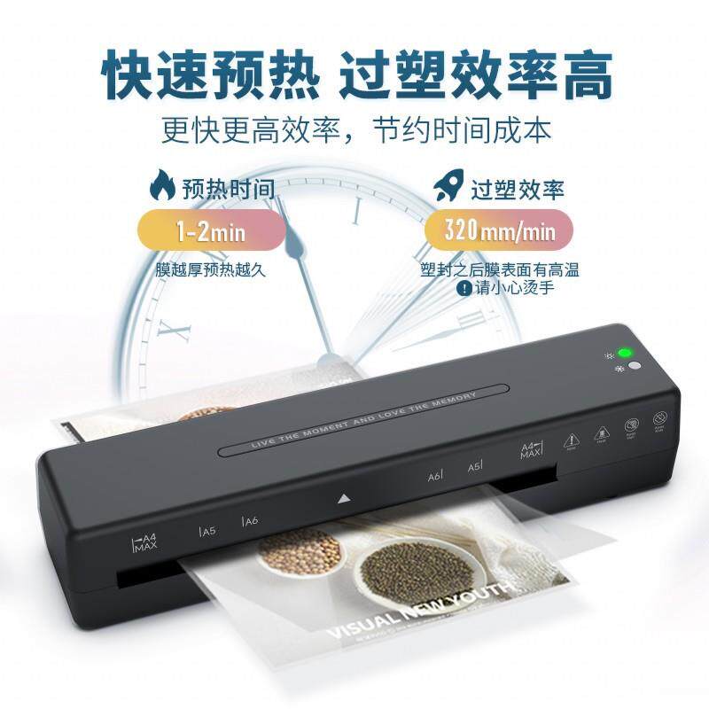 新款相片覆膜机 跨境小型照片塑封机家用办公热压过塑机a4覆膜机