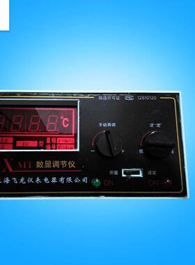 供应数显温度控制仪表XMT-101数显温控仪工业温控器温控仪