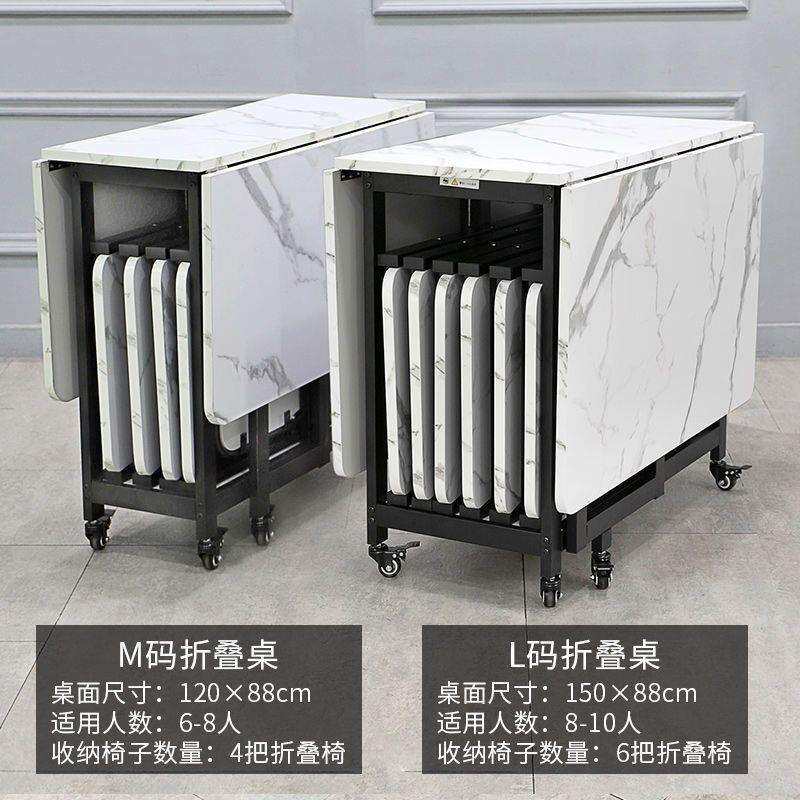 可移动折叠餐桌小户型家用8人长方形餐桌餐椅组合简易吃饭桌子