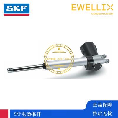 直线EWELLIX伊维莱 SKF直线驱动CAHB-22-F3E-4000635-BBAL0T-000