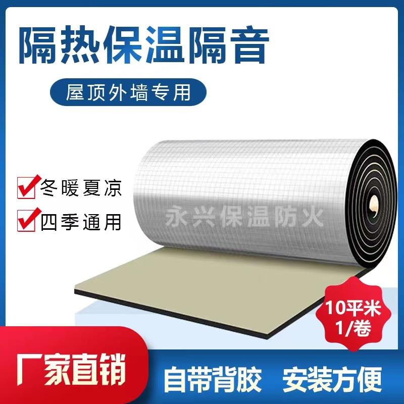 保温棉隔热棉隔热材料屋顶楼顶阳光房顶棚隔音棉防晒彩钢房隔兰之
